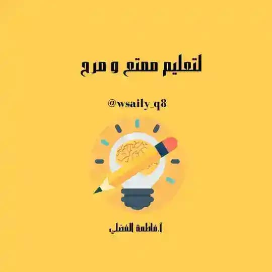 wsaily_q8