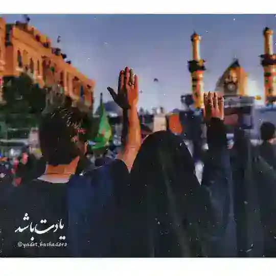 『یــآدِٺبــاشــد』