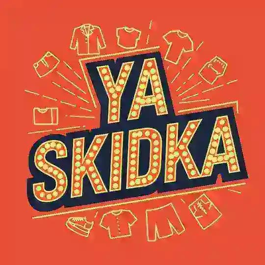 ЯСкидка | Промокоды и скидки | Яндекс Маркет, Лавка, Еда, Ламода, Купер, Самокат