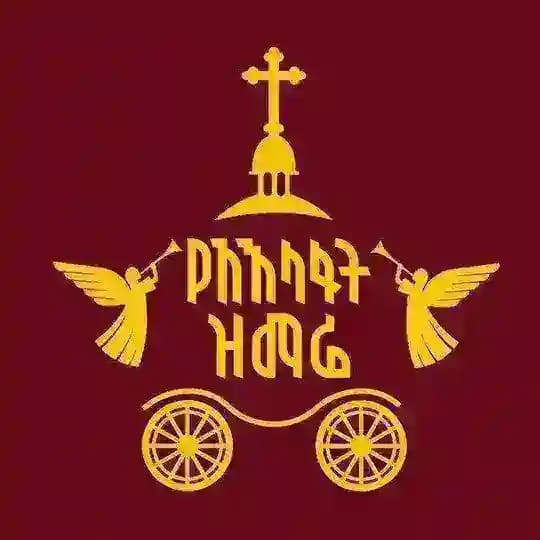 የአእላፋት ዝማሬ