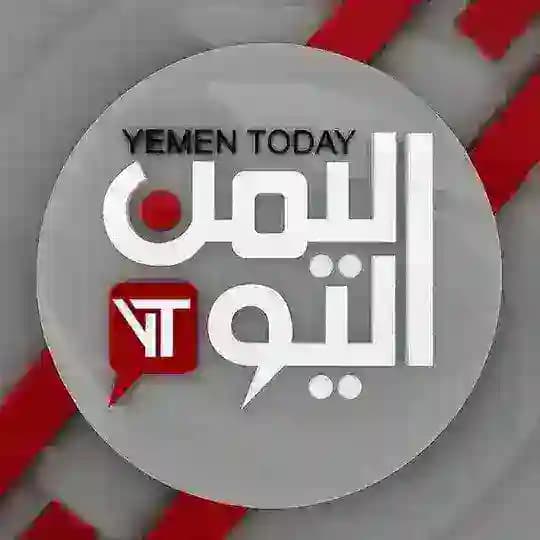 قناة اليمن اليوم الفضائية