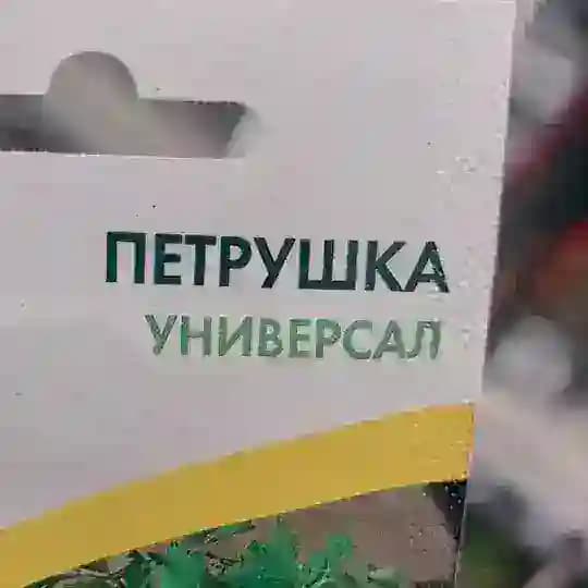 пекка водкин 18+
