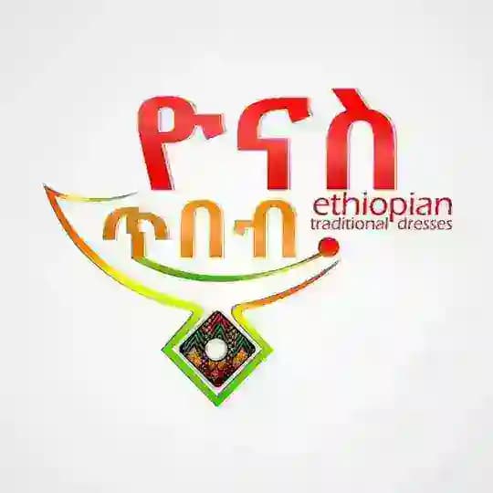 Yonas Tibeb ዮናስ ጥበብ Ethiopian traditional dress