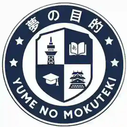 Yumenomokuteki(夢の目的)