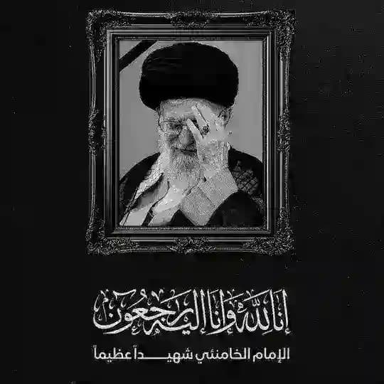 َنَفَسْ_الرحمن_مسلسلات إيرانية_