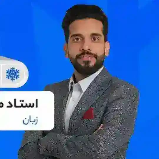 زبان قریشی 1405
