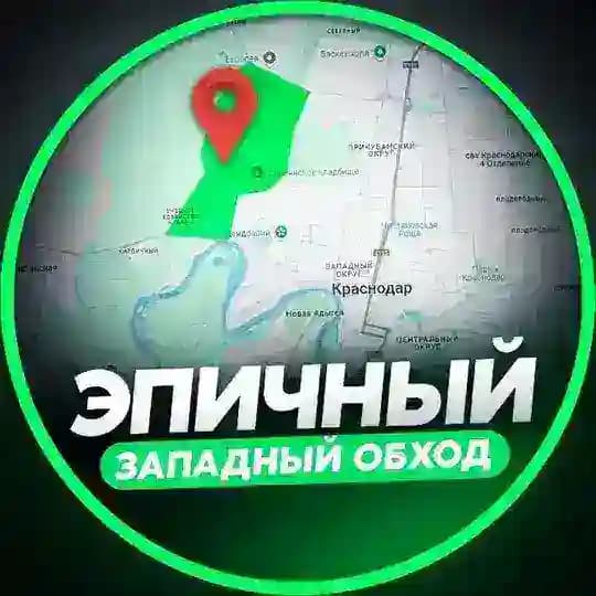 ЭПИЧНЫЙ ЗАПАДНЫЙ ОБХОД