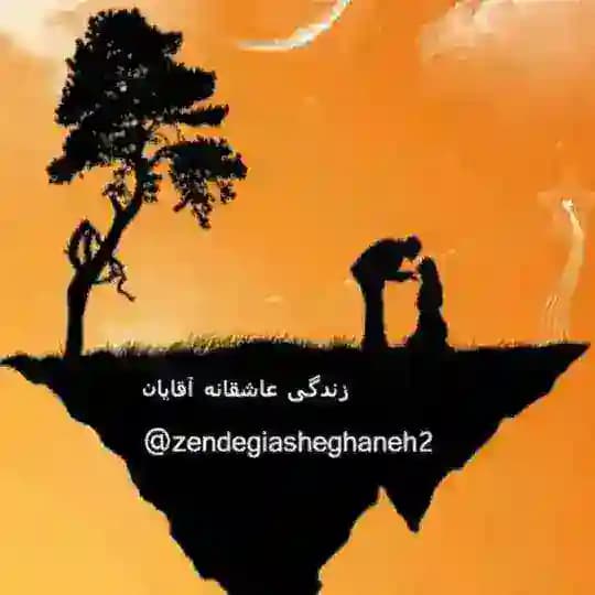 مجموعهآموزشیهمسرداریعاشقانه
