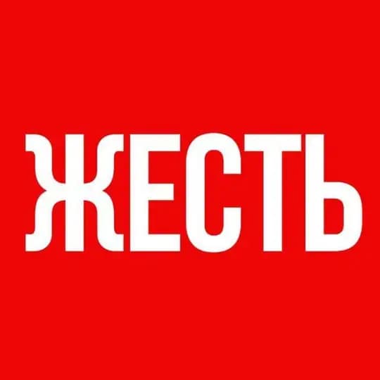 ЖЕСТЬ ВИДЕО ЧП 18+