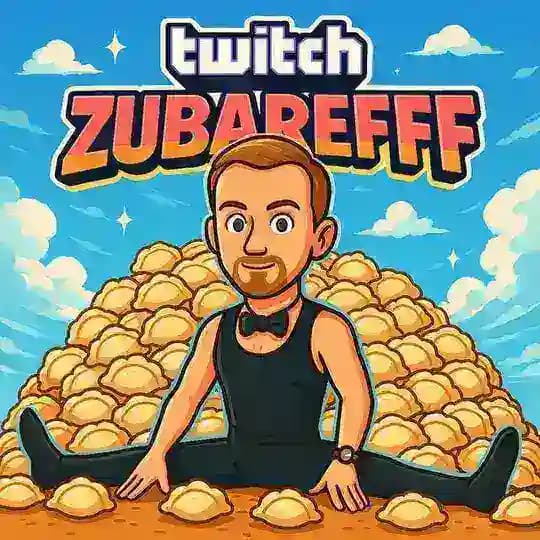 ZUBAREFFF АРХИВ/СТРИМЫ/ЗАПИСИ Зубарев Twitch