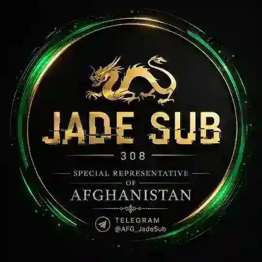 نمایندگی ویژه افغانستان در جیدساب||Jade Sub Afghanistan Representative Profile