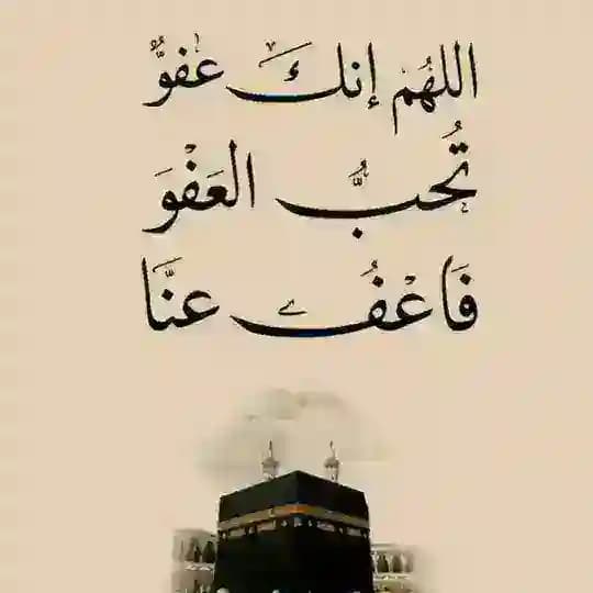 🌙على خُطى الحبيب المصطفى🌻