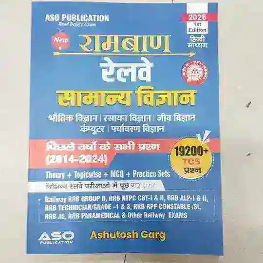 ASO PUBLICATION Profile