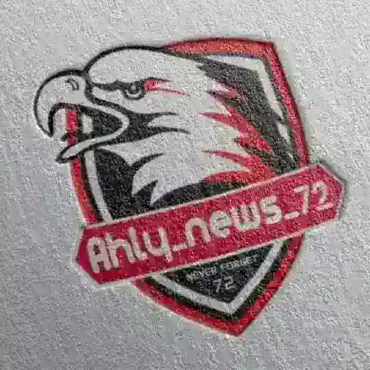 الاهلي المصري | Al Ahly News