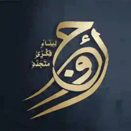 مجلة أوج Profile