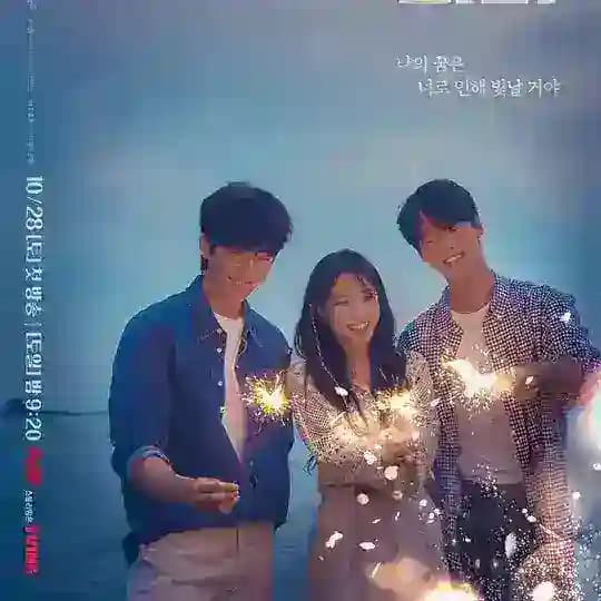 Castaway Diva Eng Sub Profile