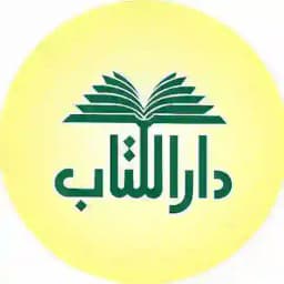 دارالکتاب Profile