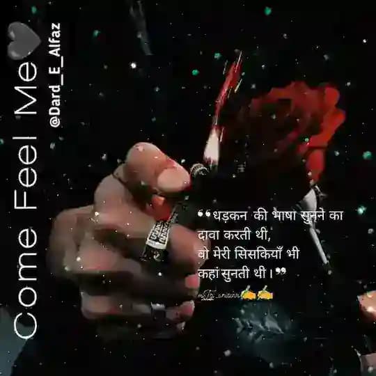 दर्द↭ए↭अल्फाज🖤✨ 𝑇𝑎𝑟𝑔𝑒𝑡-»1k 🎯
