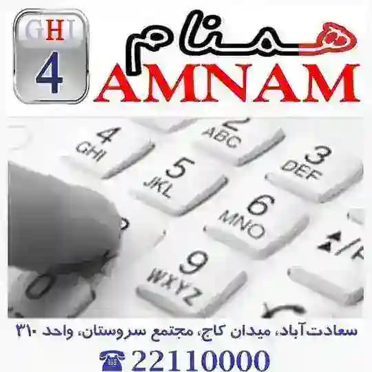 خطهای 912 قیمت مناسب