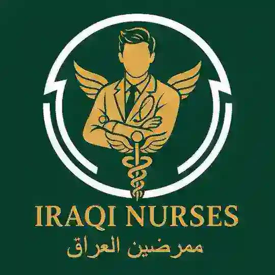 Iraqi Nurses -ممرضين العراق 🇮🇶 Profile