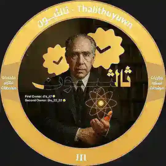 ملازم ثالث متوسط Profile