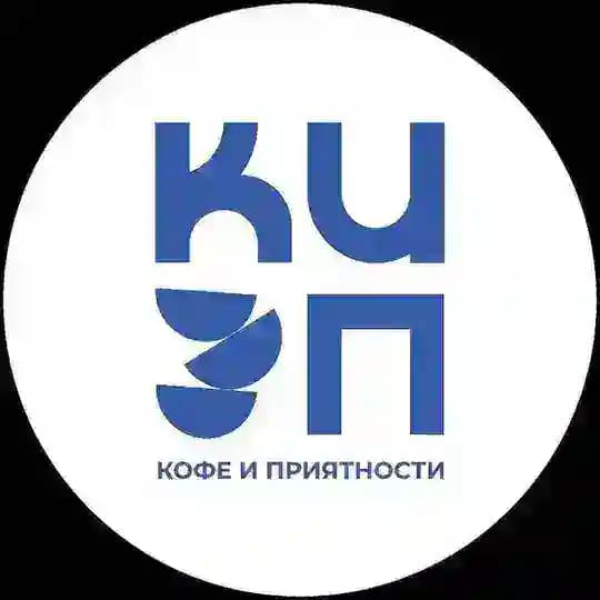КиП☕🍪