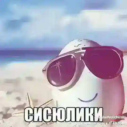 ๛ ӃΟΛ𐍉, Ͳ℔ ξҔΑΗሃΛ𑀝𐍉?!?!≧≦
