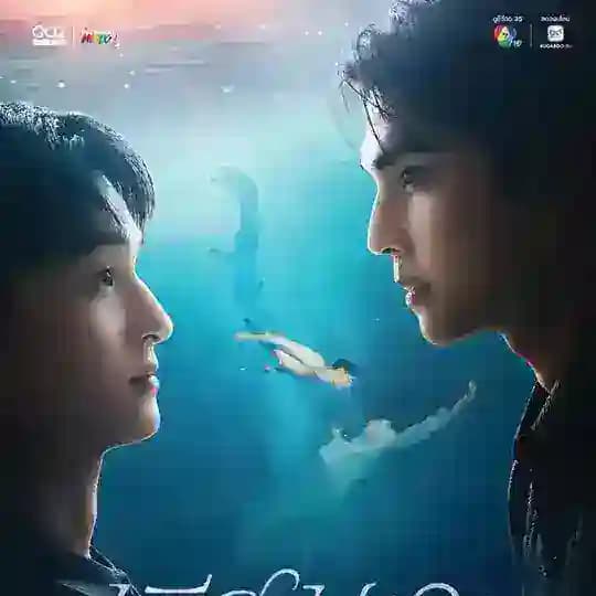 Lover Merman🧜♂️