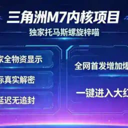 M7ๅ
ๆ ธไธ่งๆดฒๅฎๆน้ข้ Profile