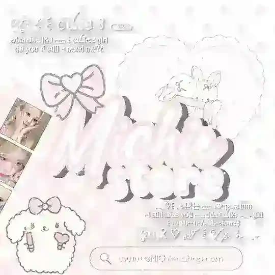 mіᥴһіᥱ s𝗍᥆rᥱ | avrush