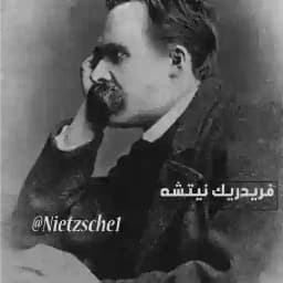 فريدريك نيتشه Profile