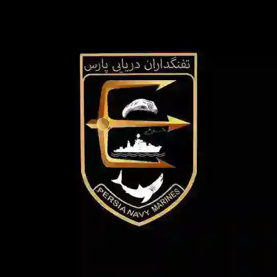تفنگداران دریایی پارس Profile