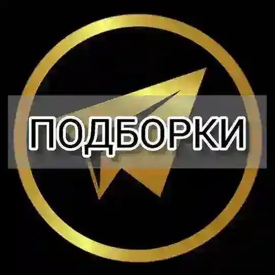 Подборки |продвижение телеграм каналов КотоЭлемент