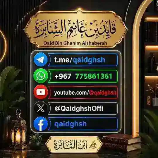 فوائد منتقاة في اللغة العربية