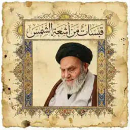 قبساتٌ من أشعة الشّمس Profile