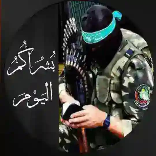 ﴿بُشْرَاكُمُ الْيَوْمَ﴾ Profile