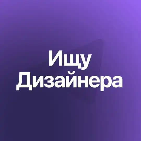 Дизайн | фриланс заказы