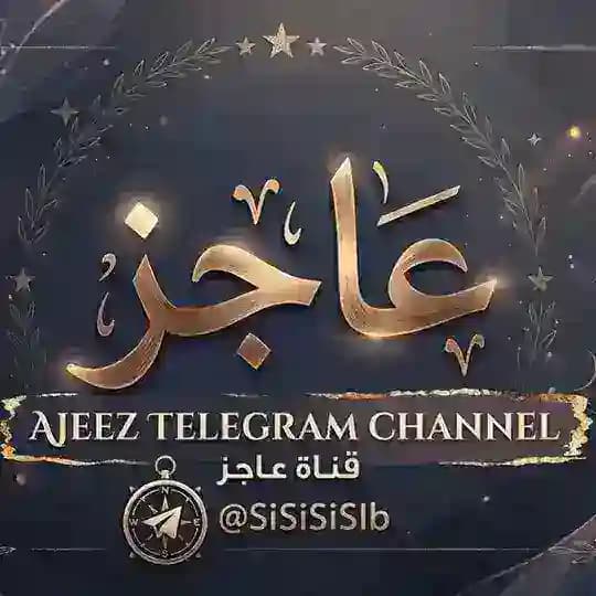 - عاجزّ .