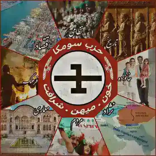 𝗦𝘂𝗺𝗸𝗮 𝗙𝗿𝗼𝗻𝘁 | جبهه سومکا