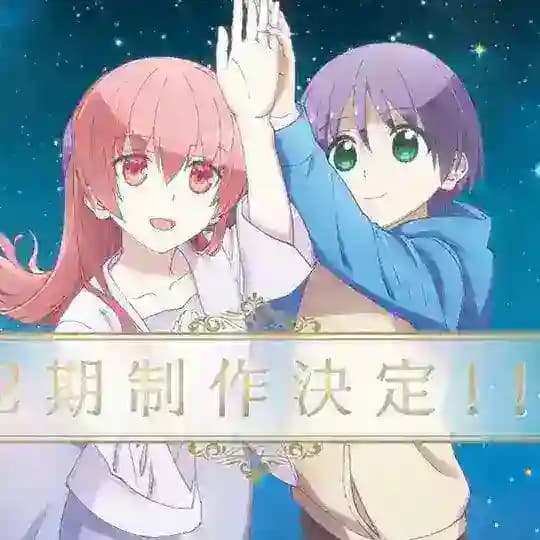 Tonikawa: Over The Moon For You