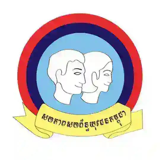 សហភាពសហព័ន្ធយុវជនកម្ពុជា ខេត្តបាត់ដំបង Profile