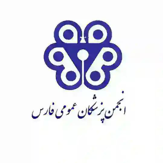 انجمن پزشکان عمومی فارس Profile