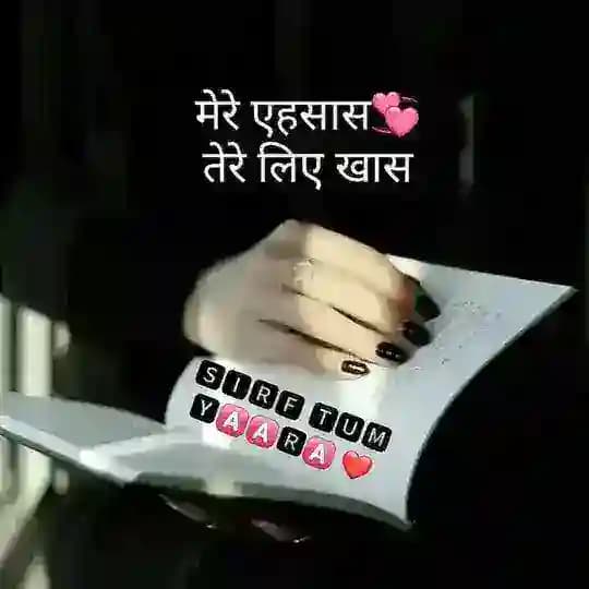 .ৣ̶̶͜͡⃝💖शायरो۞की महफिल༊༤🌍༨༗💖🕊️🕊️🕊️🕊️
