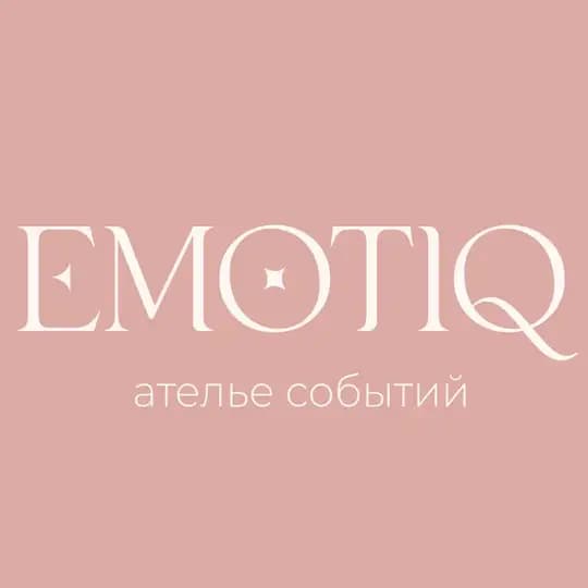 Ателье событий EMOTIQ