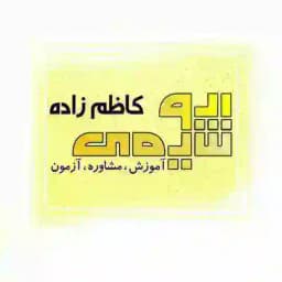 ️ بیوشیمی | دکتر کاظم زاده ️ Profile
