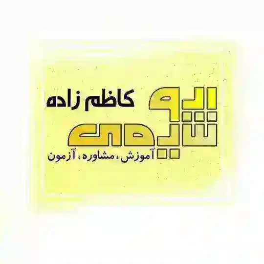 ️ بیوشیمی | دکتر کاظم زاده ️