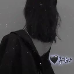 💔 Profile