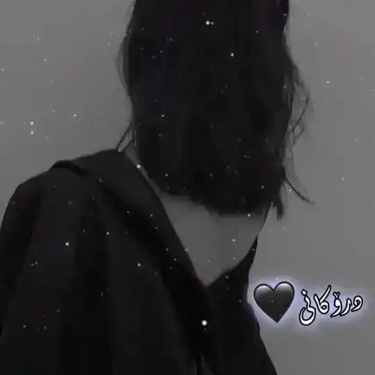 💔 Profile