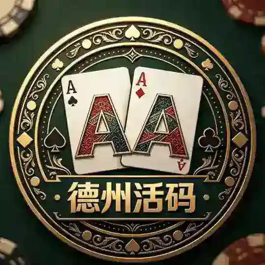 德州活码 Profile