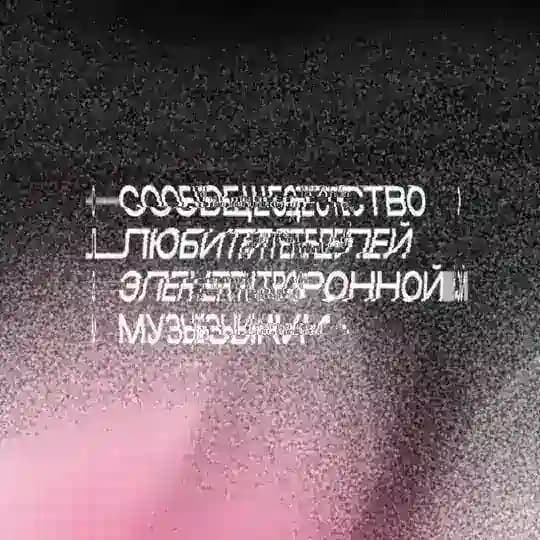 СЛЭМ